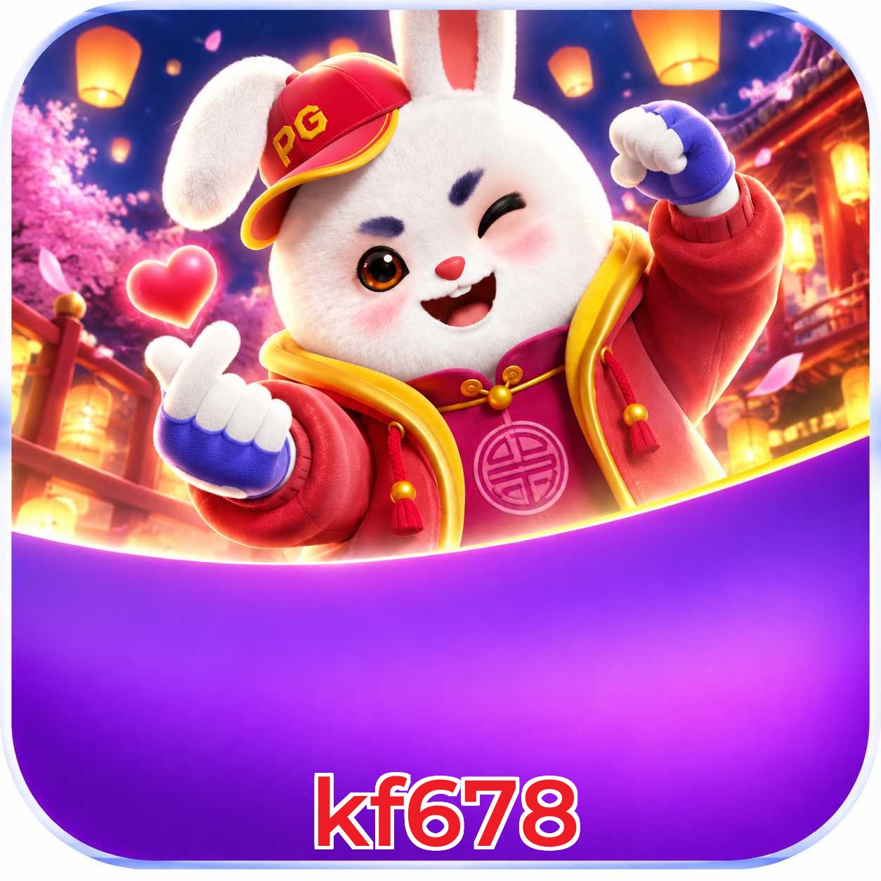 Download App